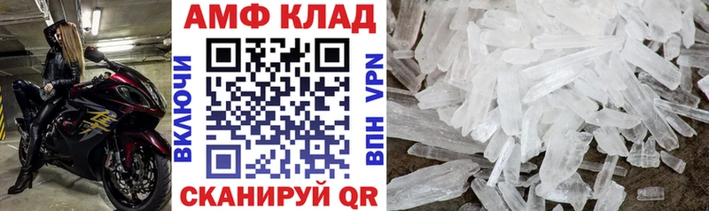 mega зеркало  Талица  АМФЕТАМИН 97%  магазин  наркотиков 