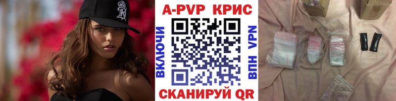 маркетплейс как зайти  Талица  A-PVP VHQ  купить наркотики сайты 