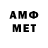 Меф 4 MMC Bob Jop