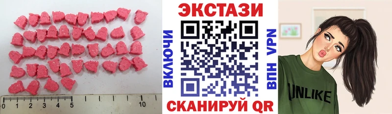 Экстази 280 MDMA Талица