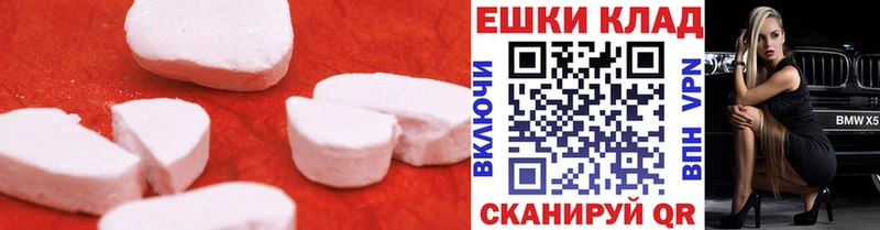 ссылка на мегу ТОР  наркошоп  сайты даркнета клад  ЭКСТАЗИ MDMA  Талица 