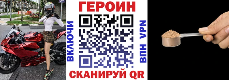 omg сайт  Талица  ГЕРОИН белый 