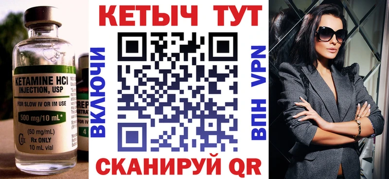 где купить   Талица  КЕТАМИН VHQ 