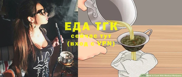 каннабис Алексин