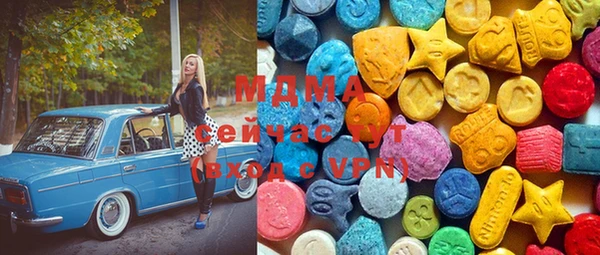 COCAINE Михайловск