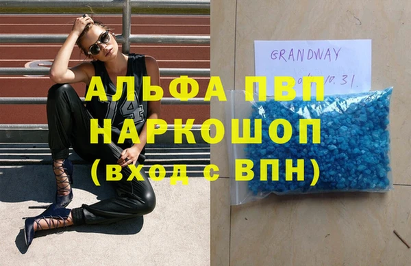 прущие крисы Алзамай