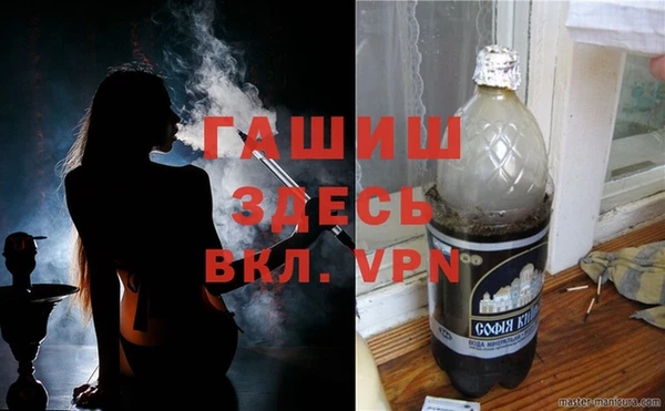 стафф Михайловка