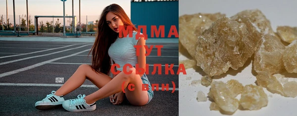 дурь Абдулино