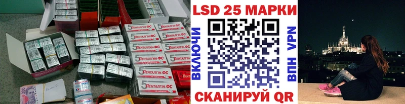 ЛСД экстази кислота  купить   Талица 