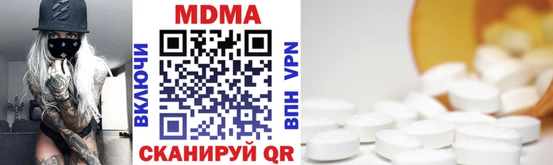 MDMA Molly  Талица 