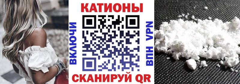 МЕФ кристаллы Талица