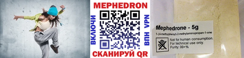 Мефедрон mephedrone  площадка телеграм  Талица 
