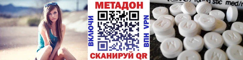 Метадон methadone  магазин    Талица 