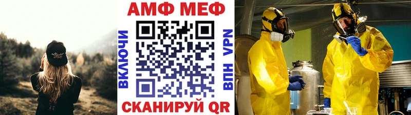 МЕТАМФЕТАМИН Декстрометамфетамин 99.9%  Талица 